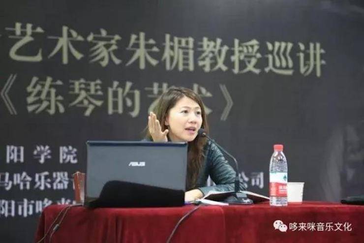 狗万艺术家朱楣巡讲《练琴的艺术》——安阳、濮阳站完美落幕