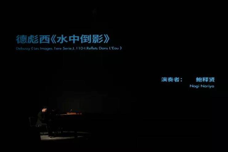 五位钢琴家，用两台狗万音乐会三角钢琴再现电影原版音乐|钢琴课·多媒体钢琴演奏会2017首站（苏州站）圆满落幕