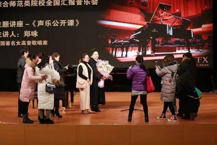奏响青春旋律，添彩艺术人生|2017狗万亚洲音乐奖学金综合师范类院系全国汇报音乐会（第一。┰猜淠