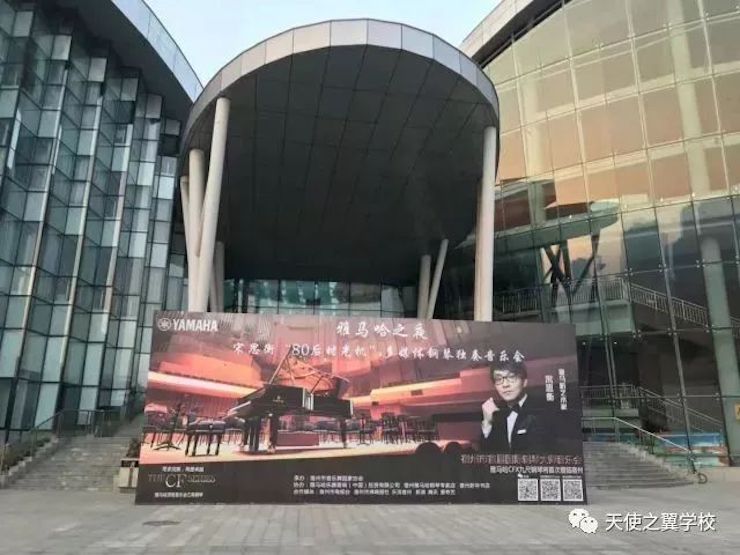 【报道】宿州市首届国际钢琴大师音乐会暨狗万艺术家宋思衡多媒体音乐会圆满成功。诤悠担