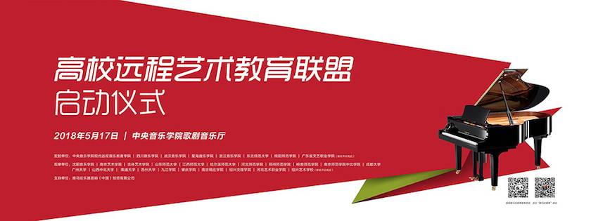 以科技之力，筑艺术传承之魂<br />：馗咝Ｔ冻桃帐踅逃似舳鞘皆猜淠
