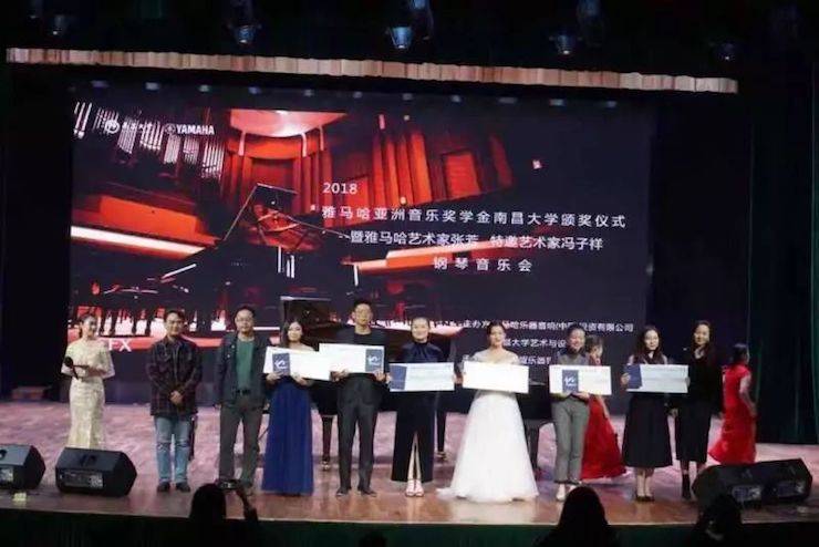 张芳、冯子祥钢琴音乐会