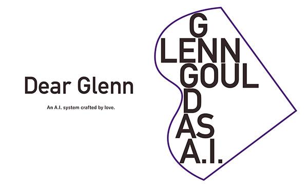狗万Dear Glenn项目将于奥地利电子艺术节亮相人工智能系统，再现传奇钢琴家格伦古尔德的风格