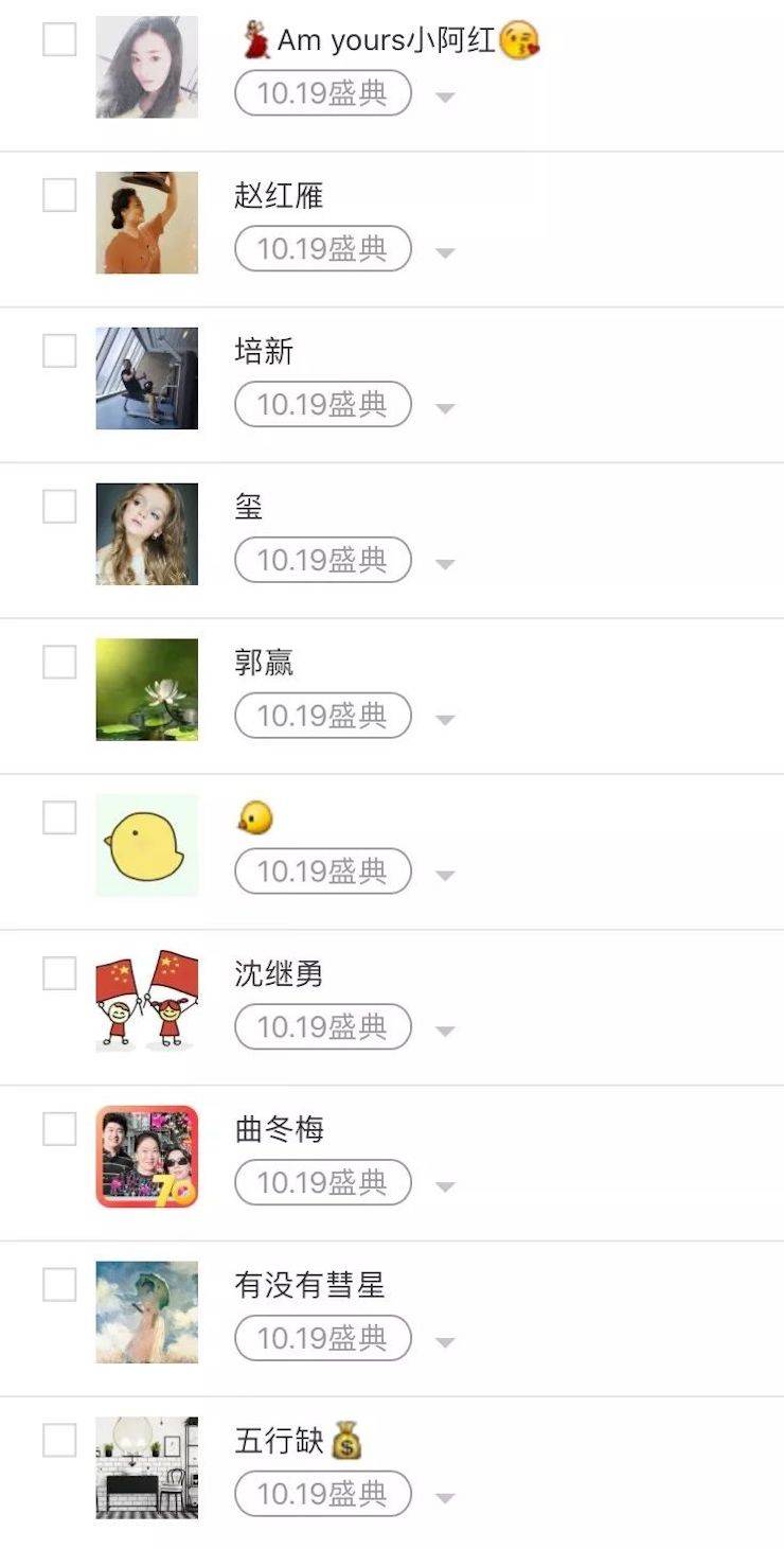 狗万钢琴盛典(哈尔滨站)