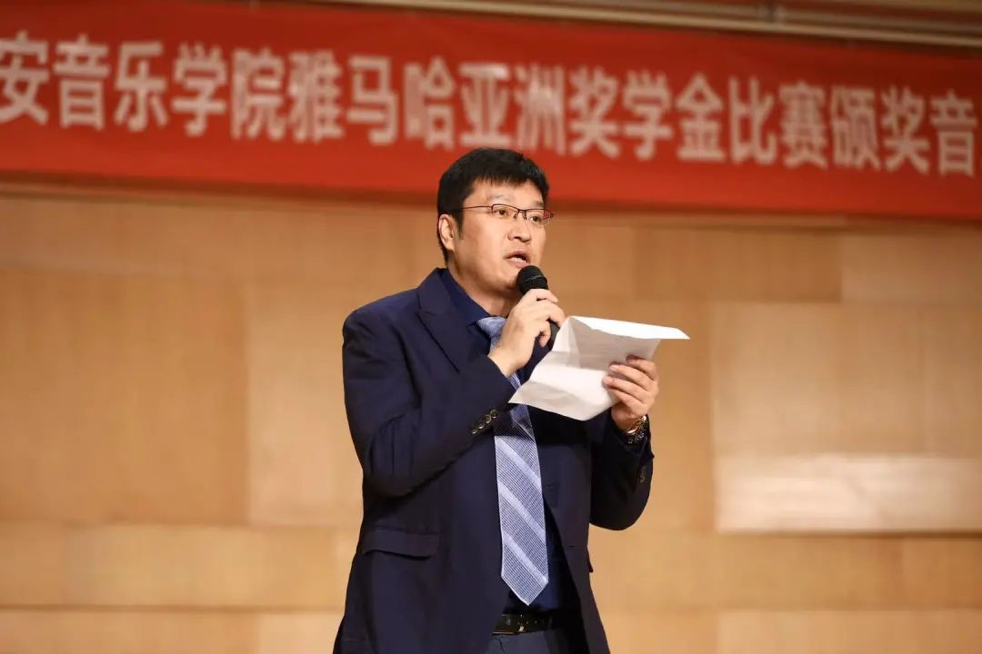 活动报道|狗万亚洲音乐奖学金--西安音乐学院颁奖仪式圆满落幕!