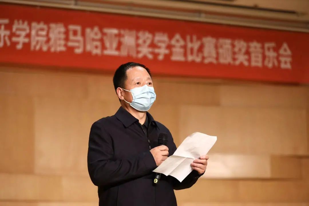 活动报道|狗万亚洲音乐奖学金--西安音乐学院颁奖仪式圆满落幕!