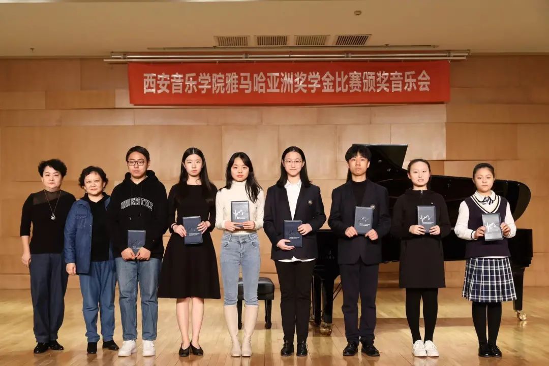 活动报道|狗万亚洲音乐奖学金--西安音乐学院颁奖仪式圆满落幕!