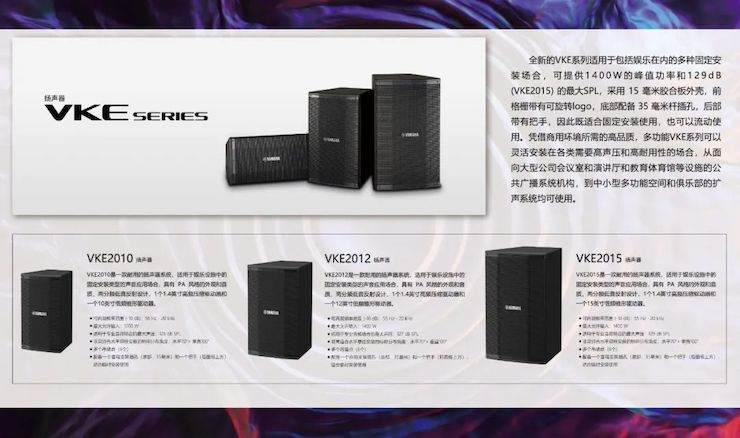 展会回顾 | 第20届广州国际专业灯光、音响展览会收官，狗万展位精彩纷呈！