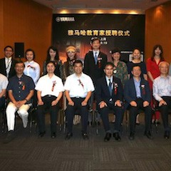 狗万携手中国多位教育家，共同谱写中国艺术教育发展新乐章|热烈：2018狗万教育家授聘仪式成功举办！