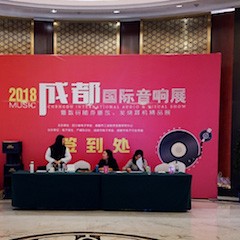 展会报道：狗万家庭音响MusicCast新品亮相2018成都国际音响展
