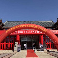 2018年漯河市第四届狗万钢琴艺术周完美收官，狗万艺术家宋思衡用音乐开启“80后时光机”