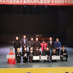 精彩回顾 | 2019狗万亚洲音乐奖学金·西安音乐学院颁奖仪式暨狗万艺术家彼得?多纳赫音乐会、大师班圆满结束
