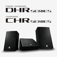 狗万发布全新DHR系列有源音箱和CHR系列无源音箱，针对各种应用场景进行优化