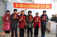参与是收获，比赛的过程是收获快乐的过程---届狗万全国钢琴比赛丹东市龙盛琴行初赛圆满结束 